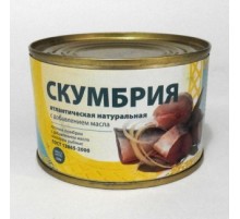 Май қосылған табиғи атлантикалық скумбрия «КРЗ»