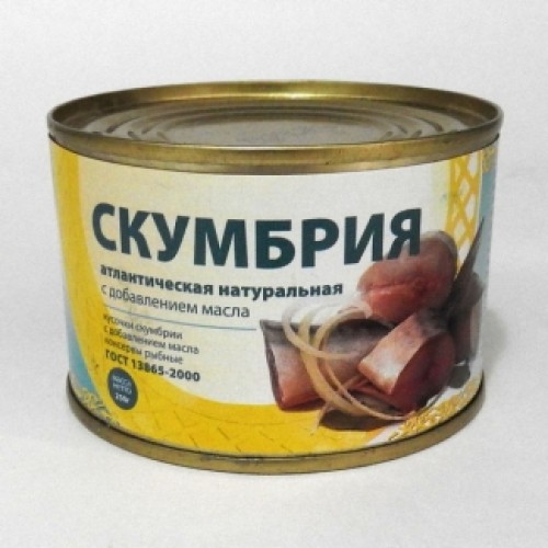 Май қосылған табиғи атлантикалық скумбрия «КРЗ» – Скумбрия Астанада сатып алу | КРЗ Май қосылған табиғи атлантикалық скумбрия «КРЗ» – Алматыда сатып алу | КРЗ