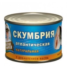 Май қосылған табиғи атлантикалық скумбрия 