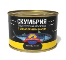 Май қосылған табиғи атлантикалық скумбрия «Курильский Берег»