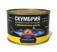 Май қосылған табиғи атлантикалық скумбрия «Курильский Берег» Май қосылған табиғи атлантикалық скумбрия «Курильский Берег»