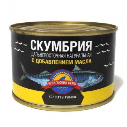 Май қосылған табиғи атлантикалық скумбрия «Курильский Берег» – Скумбрия Оралда сатып алу | Курильский Берег Май қосылған табиғи атлантикалық скумбрия «Курильский Берег» – Қарағандыда сатып алу | Курильский Берег