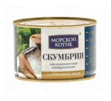 Май қосылған табиғи атлантикалық скумбрия «Морской Котик»