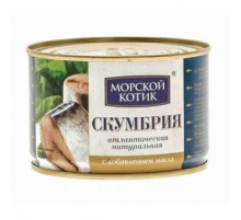 Май қосылған табиғи атлантикалық скумбрия «Морской Котик»