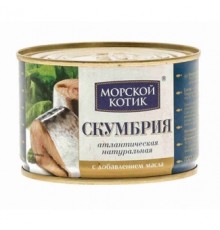 Май қосылған табиғи атлантикалық скумбрия «Морской Котик» Май қосылған табиғи атлантикалық скумбрия «Морской Котик»