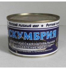 Май қосылған табиғи атлантикалық скумбрия 