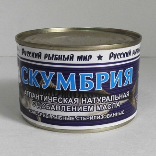 Май қосылған табиғи атлантикалық скумбрия Русский рыбный мир – Скумбрия Қарағандыда сатып алу | Русский рыбный мир Май қосылған табиғи атлантикалық скумбрия Русский рыбный мир – Павлодарда сатып алу | Русский рыбный мир