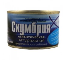 Май қосылған табиғи атлантикалық скумбрия  Май қосылған табиғи атлантикалық скумбрия