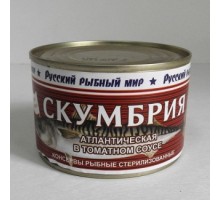 Томат соусындағы атлантикалық скумбрия