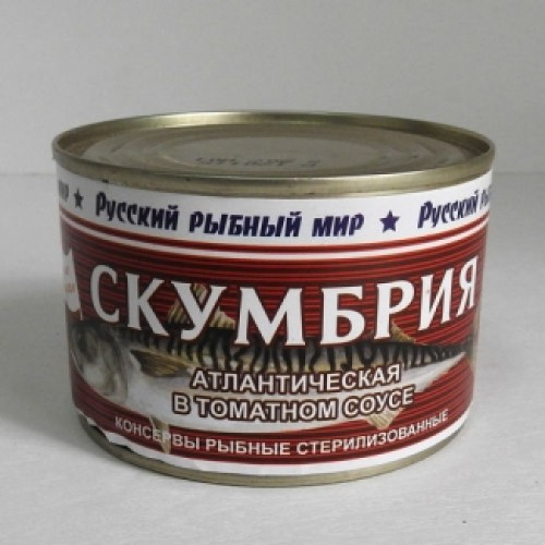 Томат соусындағы атлантикалық скумбрия Русский рыбный мир – Скумбрия Шымкентте сатып алу | Русский рыбный мир Томат соусындағы атлантикалық скумбрия Русский рыбный мир – Шымкентте сатып алу | Русский рыбный мир