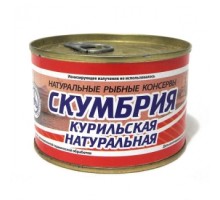 Табиғи куриль скумбриясы «В.И.Ленин атындағы колхоз»