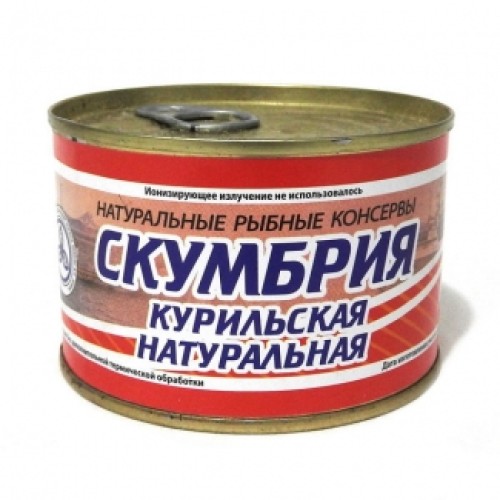 Табиғи куриль скумбриясы «В.И.Ленин атындағы колхоз» – Скумбрия Қарағандыда сатып алу | Колхоз В.И.Ленина Табиғи куриль скумбриясы «В.И.Ленин атындағы колхоз» – Шымкентте сатып алу | Колхоз В.И.Ленина