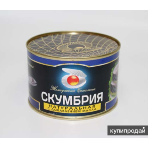 Май қосылған табиғи скумбрия 245гр «Жемчужина Сахалина» – Скумбрия Бішкекте сатып алу | Жемчужина Сахалина Май қосылған табиғи скумбрия 245гр «Жемчужина Сахалина» – Павлодарда сатып алу | Жемчужина Сахалина