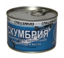 Скумбрия натуральная с добавлением масла Спецзаказ
