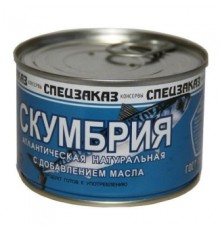 Май қосылған табиғи скумбрия  Май қосылған табиғи скумбрия