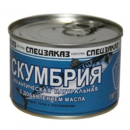 Май қосылған табиғи скумбрия Спецзаказ – Скумбрия Алматыда сатып алу | Спецзаказ Май қосылған табиғи скумбрия Спецзаказ – Алматыда сатып алу | Спецзаказ