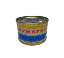 Май қосылған скумбрия 245гр «Дальморепродукт»