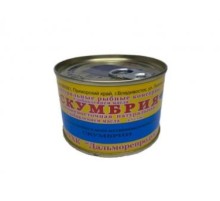 Май қосылған скумбрия 245гр «Дальморепродукт»