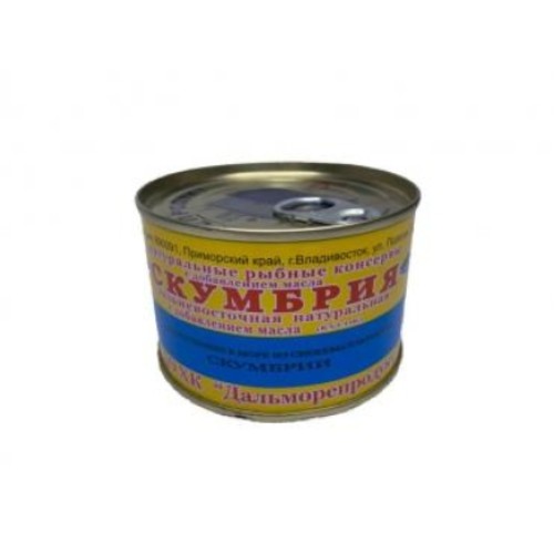 Май қосылған скумбрия 245гр «Дальморепродукт» – Скумбрия Оралда сатып алу | Дальморепродукт Май қосылған скумбрия 245гр «Дальморепродукт» – Павлодарда сатып алу | Дальморепродукт