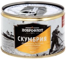 Май қосылған скумбрия 245гр «Доброфлот» Май қосылған скумбрия 245гр «Доброфлот»