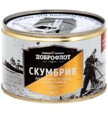Май қосылған скумбрия 245гр «Доброфлот»