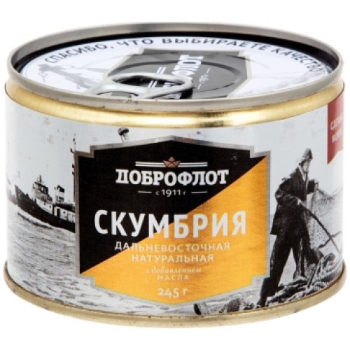 Май қосылған скумбрия 245гр «Доброфлот» – Скумбрия Бішкекте сатып алу | Доброфлот Май қосылған скумбрия 245гр «Доброфлот» – Павлодарда сатып алу | Доброфлот