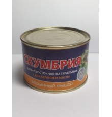 Май қосылған скумбрия 250гр «Разумный Выбор»