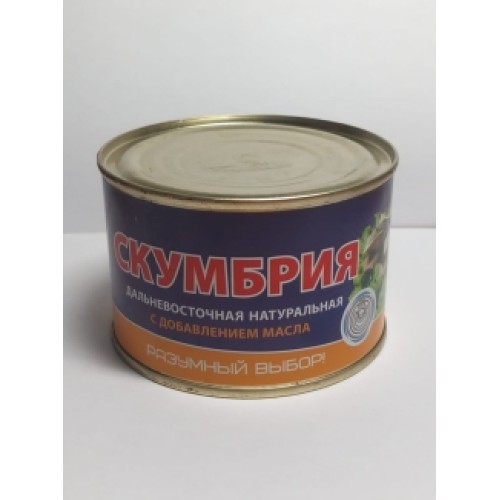 Май қосылған скумбрия 250гр «Разумный Выбор» – Скумбрия Астанада сатып алу | Разумный Выбор Май қосылған скумбрия 250гр «Разумный Выбор» – Түркістанда сатып алу | Разумный Выбор