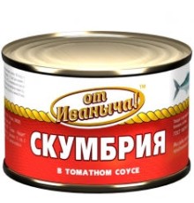 Томат соусындағы скумбрия  Томат соусындағы скумбрия