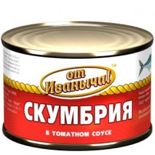 Томат соусындағы скумбрия от Иваныча – Алматыда сатып алу | от Иваныча