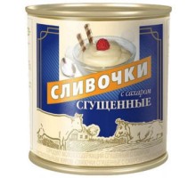 Қант қосылған қоюландырылған кілегей