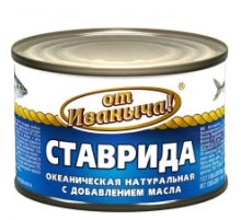 Май қосылған табиғи мұхит ставридасы Май қосылған табиғи мұхит ставридасы