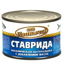 Май қосылған табиғи мұхит ставридасы