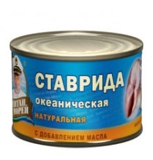 Май қосылған табиғи мұхит ставридасы