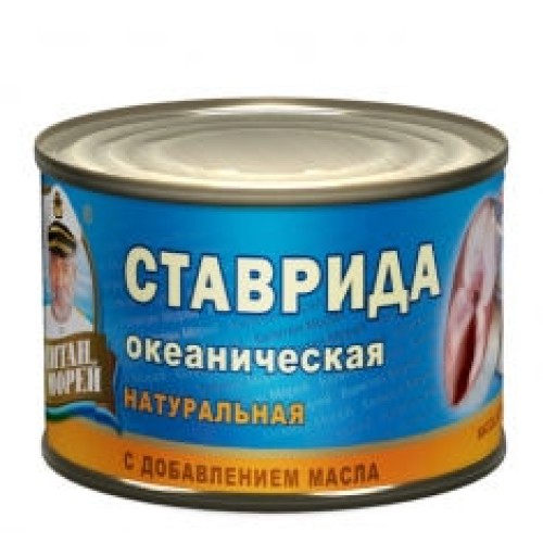 Май қосылған табиғи мұхит ставридасы – Ставрида Түркістанда сатып алу | Май қосылған табиғи мұхит ставридасы – Қарағандыда сатып алу |
