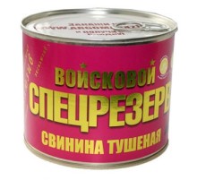 МЕМСТ бойынша бұқтырылған шошқа еті Жоғары сұрып 525гр