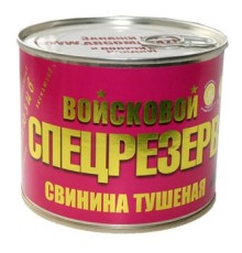 МЕМСТ бойынша бұқтырылған шошқа еті Жоғары сұрып 525гр