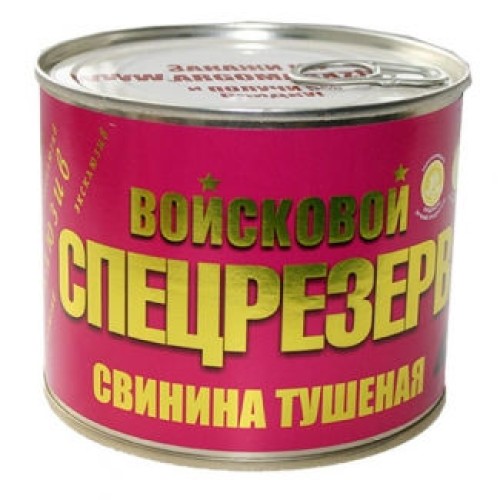 МЕМСТ бойынша бұқтырылған шошқа еті Жоғары сұрып 525гр – Павлодарда сатып алу |