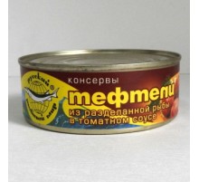 Томат соусындағы бөлінген балық тефтельдері 