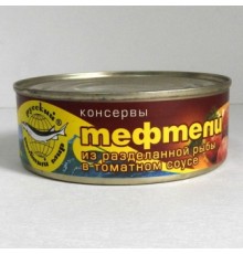 Томат соусындағы бөлінген балық тефтельдері  Томат соусындағы бөлінген балық тефтельдері