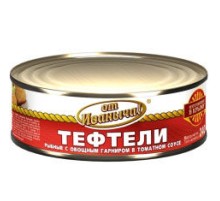 Томат соусындағы көкөніс гарнирі бар балық тефтельдері