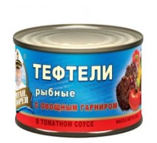 Тефтели рыбные с овощным гарниром в томатном соусе