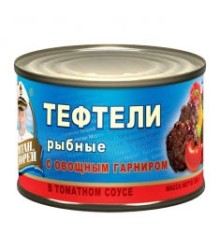 Томат соусындағы көкөніс гарнирі бар балық тефтельдері