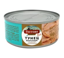 Зарарсыздандырылған табиғи макрель тунеці 160гр «Гостово»