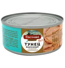 Зарарсыздандырылған табиғи макрель тунеці 160гр «Гостово»