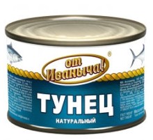 Тунец натуральный