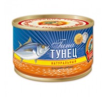 Табиғи тунец «КТК»