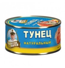 Табиғи тунец 