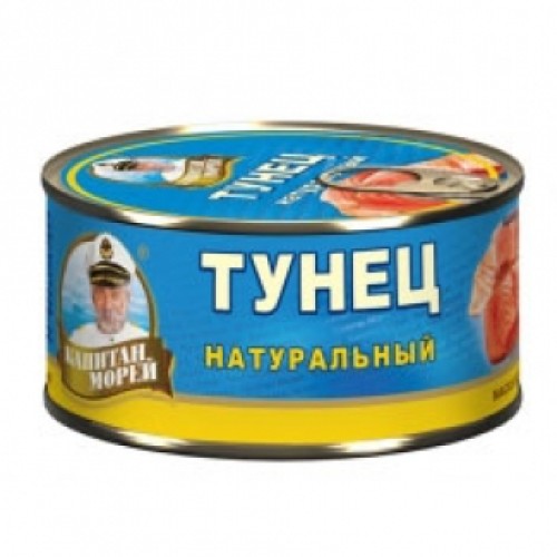 Табиғи тунец Капитан Морей – Тунец Павлодарда сатып алу | Капитан морей Табиғи тунец Капитан Морей – Алматыда сатып алу | Капитан морей