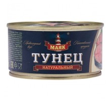 Табиғи тунец «Маяк»